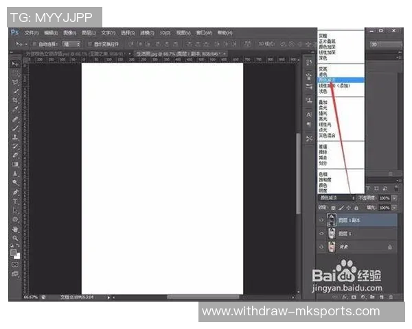 如何在PS中制作精美的足球图像效果详细教程分享 如何在PS中制作精美的足球图像效果详细教程分享