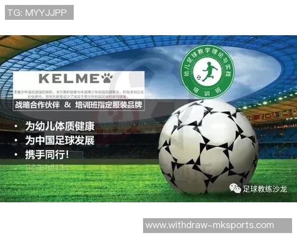 感谢足球教练的辛勤付出与无私奉献让我们在球场上成长与进步 感谢足球教练的辛勤付出与无私奉献让我们在球场上成长与进步