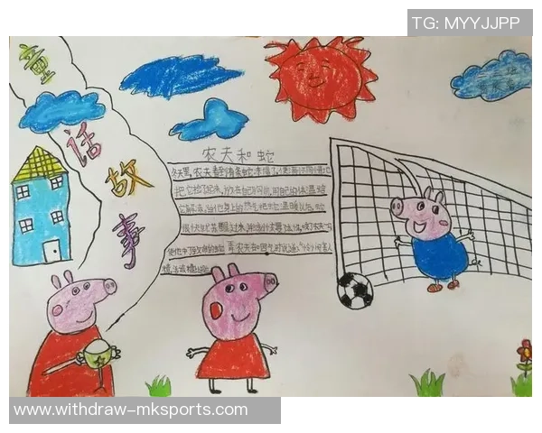 足球小报竖版带你领略精彩赛事背后的故事与球员成长的点滴瞬间 足球小报竖版带你领略精彩赛事背后的故事与球员成长的点滴瞬间