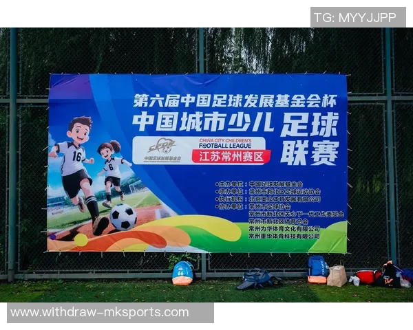 足球这项全球最受欢迎的运动的魅力与规则解析